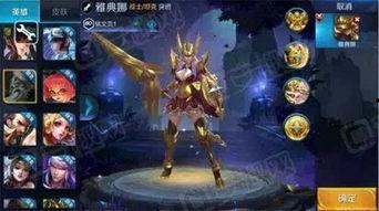 爆料雅典娜惨状视频,震撼画面令人痛心疾首