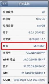 数码爆料最新,揭秘最新科技产品动态与趋势