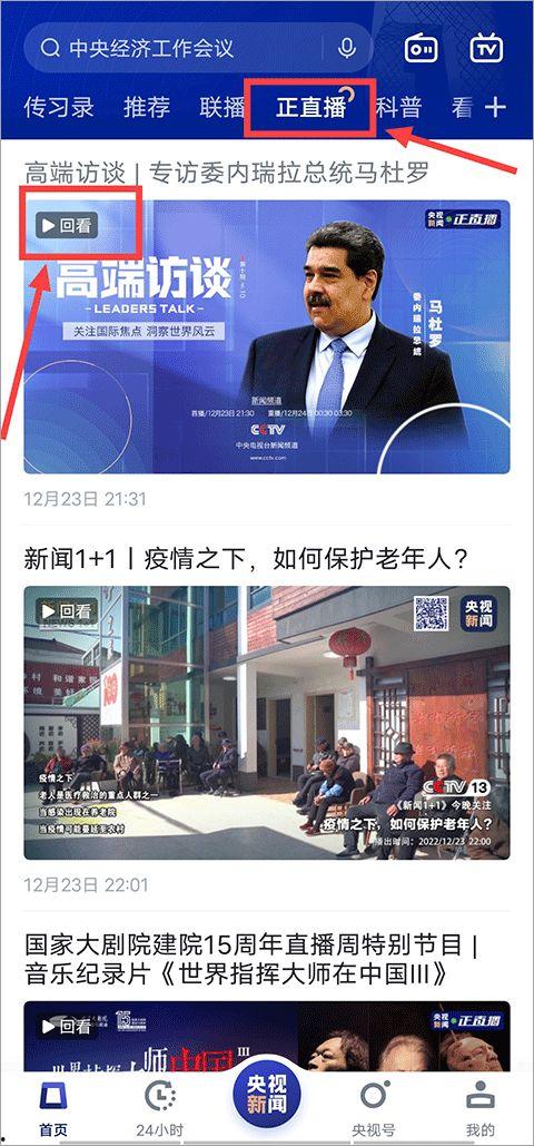 最新高校爆料新闻视频下载,揭秘校园热点事件视频下载全攻略